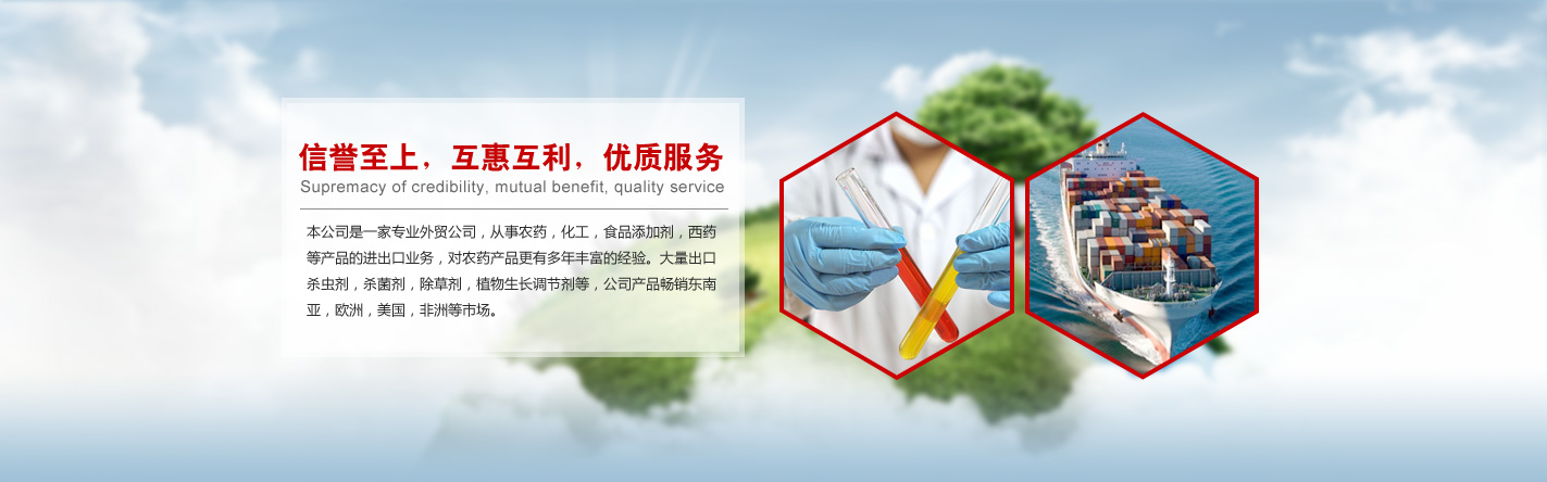 連云港中澤國(guó)際貿(mào)易有限公司